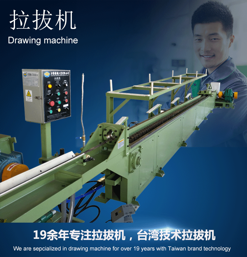 120型拉拔機，冷拔機，抽管機，精抽機，拉管機ф36-ф120